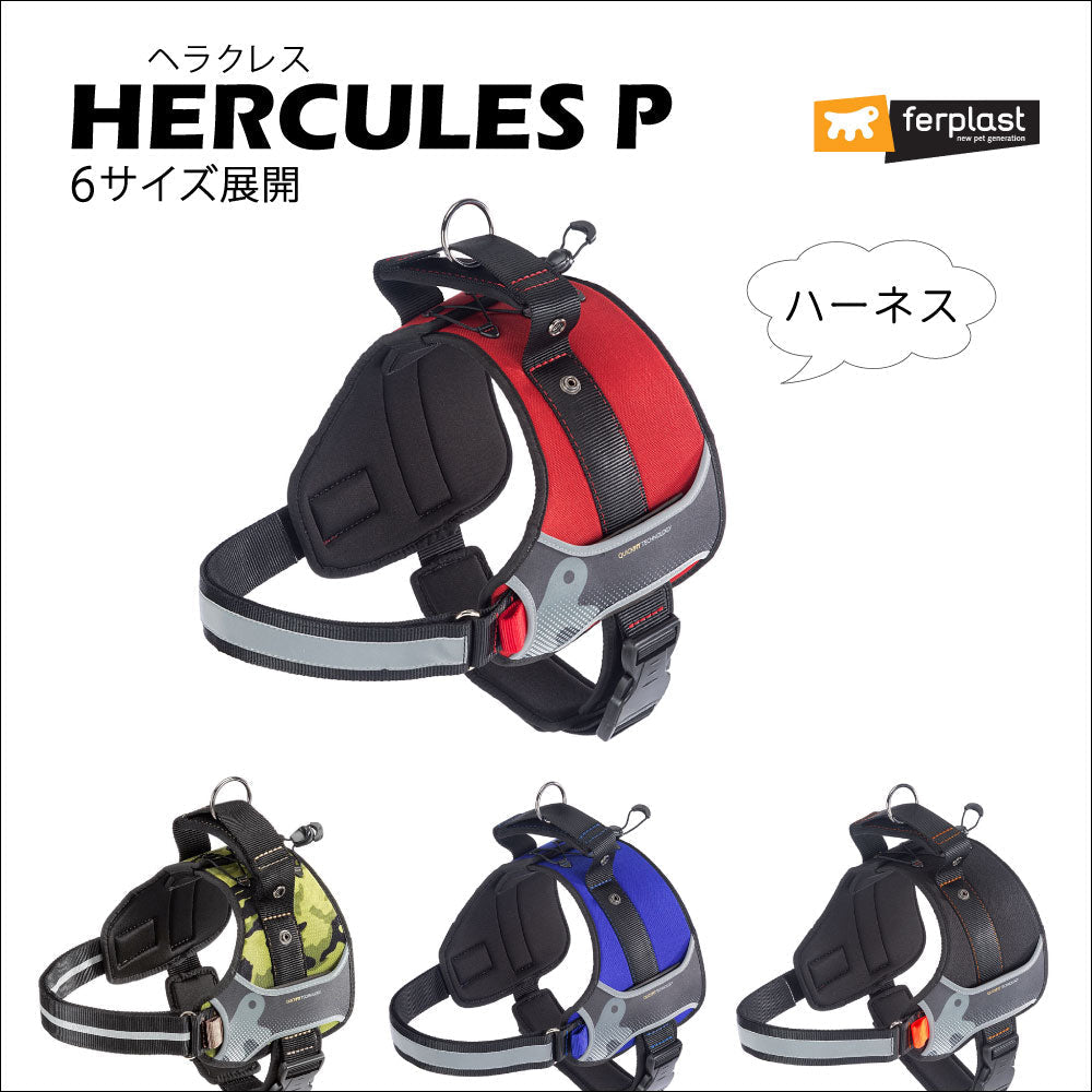 Ferplast Hercules XL Arnés Rojo 1 ud