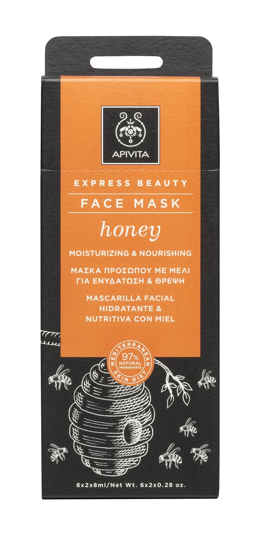 Apivita Honey Nourishing Moisturizing Face Mask 2x8ML