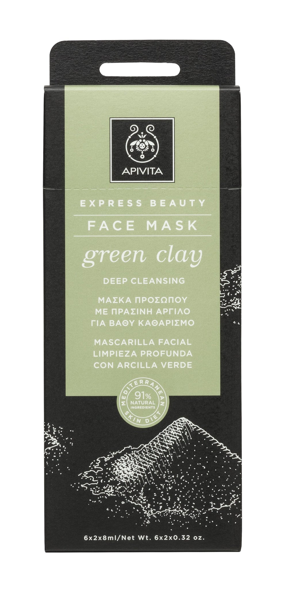Apivita Deep Cleansing Facial Mask Green Clay 2x8ML