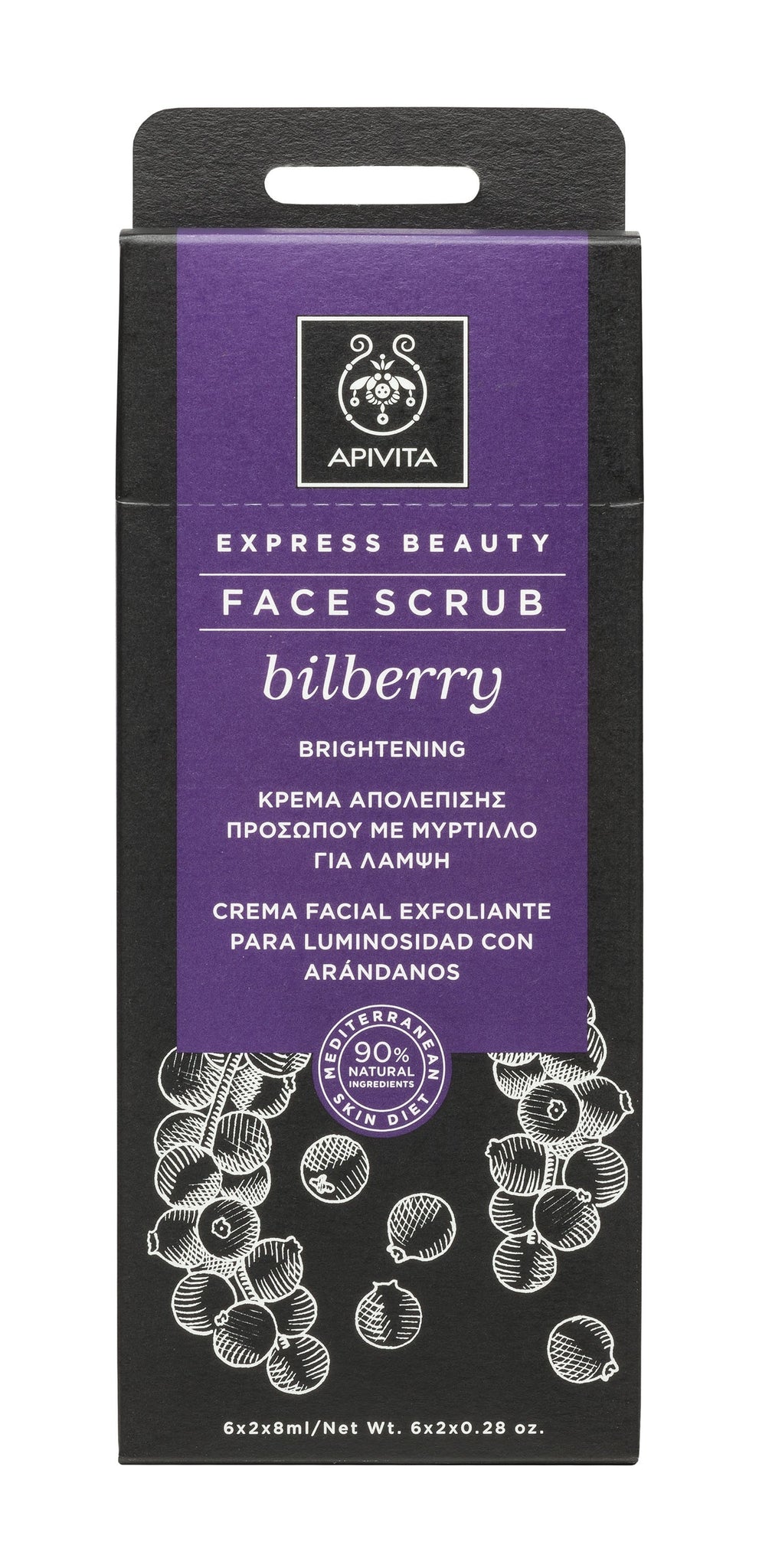 Apivita Bilberry Radiance Exfoliating Cream 2x8ML