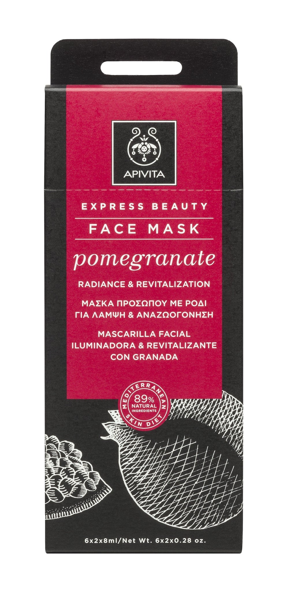 Apivita Illuminating &amp; Revitalizing Facial Mask Pomegranate 2x8ML
