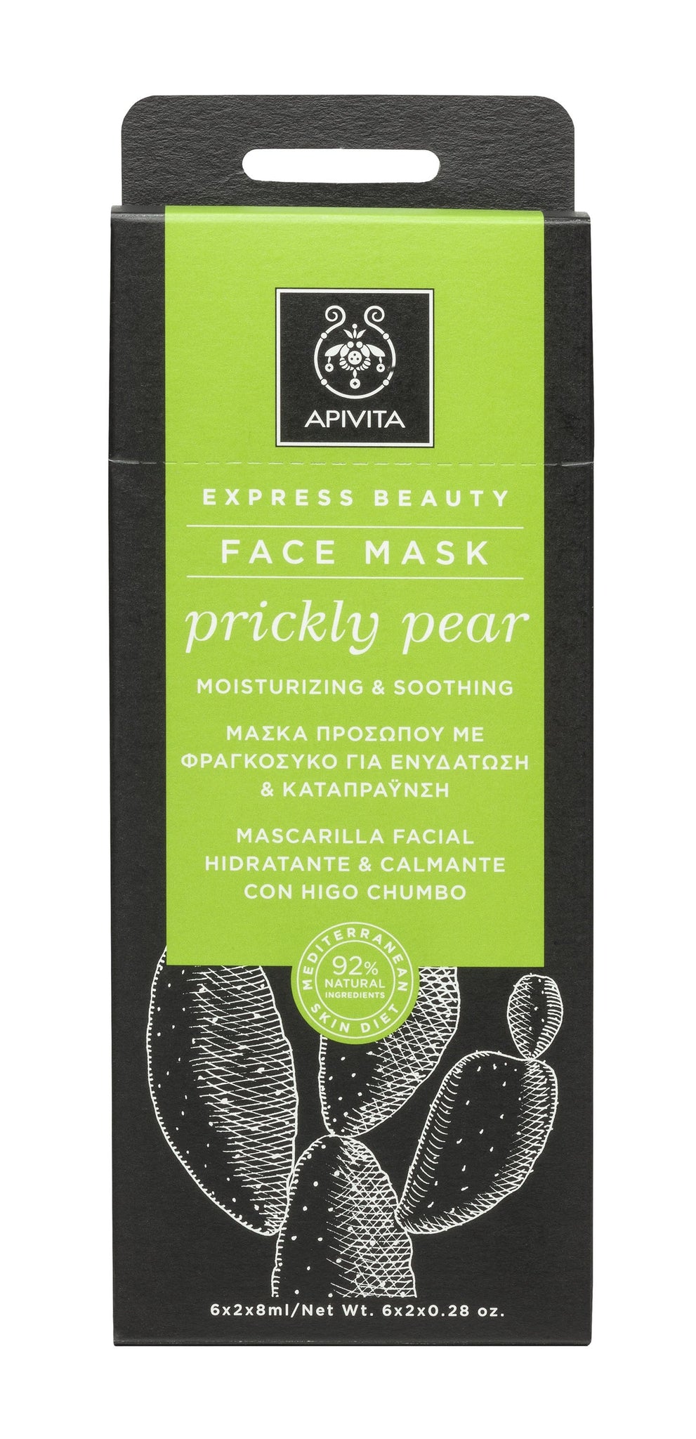 Apivita Prickly Pear Facial Mask Moisturizing &amp; Soothing Prickly Pear 2x8ML