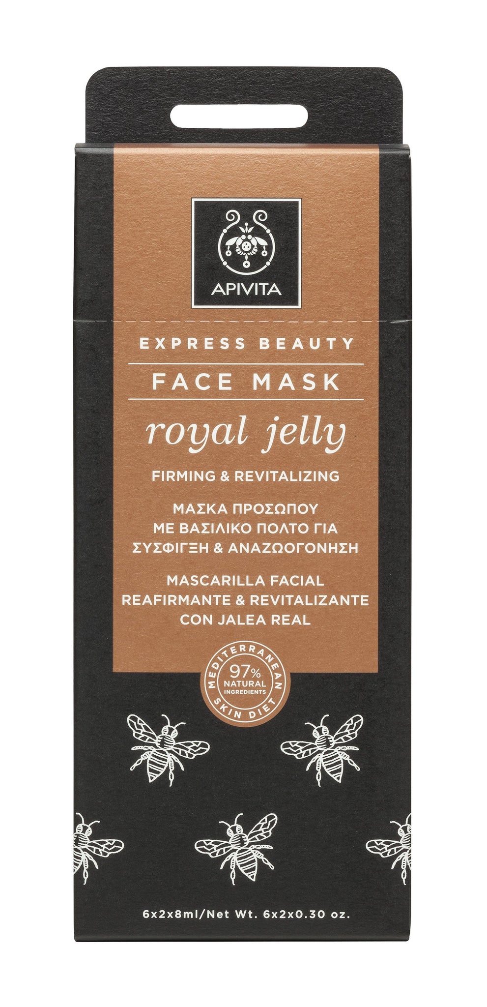 Apivita Royal Jelly Firming &amp; Revitalizing Facial Mask 2x8ML